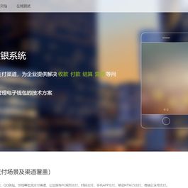 (亲测)2025新版8月26日更新易支付系统源码/宝塔一键部署/运营版/轮询