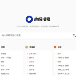 多盘资源搜索转存系统v3.6 – 全开源源码