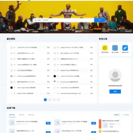 DedeBIZ资源网V2.0.0高仿XDGAME模板