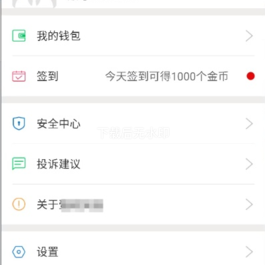 网易云信即时通讯源码