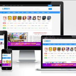 仿酷酷游戏下载资讯帝国CMS自适应双端模板APP应用平台手机软件网站源码