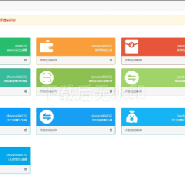 对话生成在线聊天转账模拟截图工具网站源码