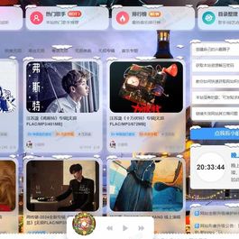 wordpess子比主题 – 冬季圣诞节美化插件