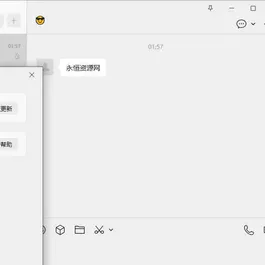 PC微信多开&防撤回插件 适用4.1.6.14