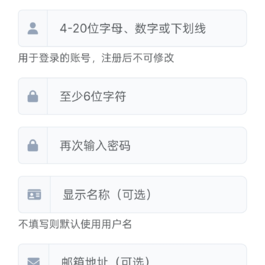彩虹直链网盘 支持账号注册和登录
