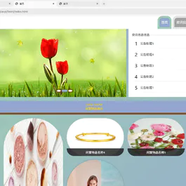 基于Spring Boot的校园闲置物品交易系统代码