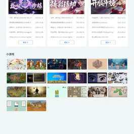 WP游戏资源站整站源码分享带7000多条数据