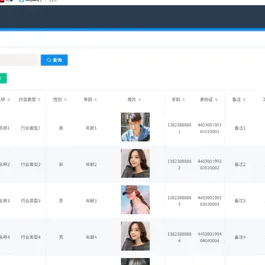 springboot+vue 企业客户管理系统 Java客户