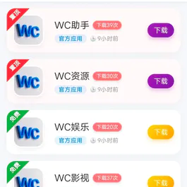 最新版网页版软件库源码有后台，精美ui全套源码+教程