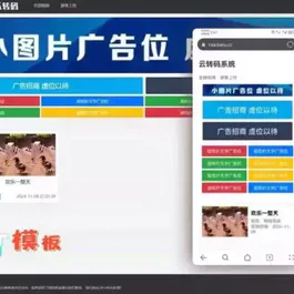 m3u8在线视频云转码系统免费开源