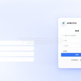 Java+Vue解析计费系统全面更新功能