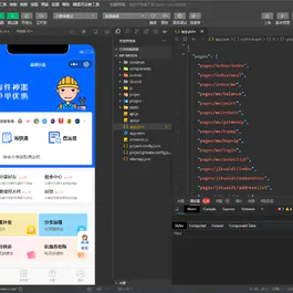 修复版快递寄件小程序源码