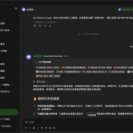 全新轻量级高性能跨平台 AI聊天+AI网关桌面