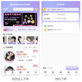 公众号陪玩树洞系统,陪玩树洞源码,陪聊源码,公众号源码