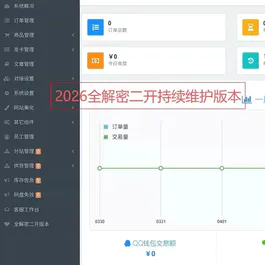 彩虹云商城发卡网-6v6二开云商城0.95