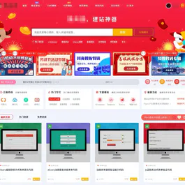 全新RIPro主题美化高端设计素材视频资源下载子主题源码模板RIPro