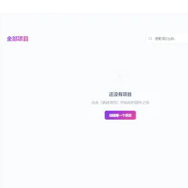 影视脚本分镜在线协作系统源码