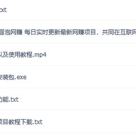 价值3980元原创神器 短视频全自动一键剪辑视频 一秒生成100个原创视频(软件+视频+免费卡密)