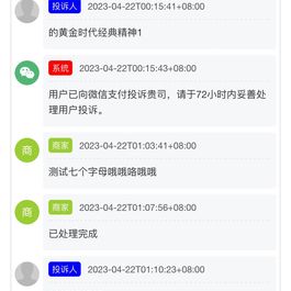 萌呆易支付全解全网首发 开源云支付系统