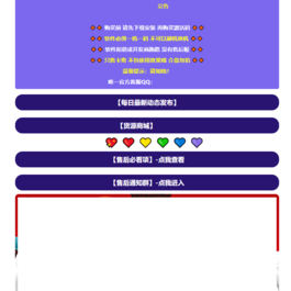 微信苹果多开系统官网下载页源码