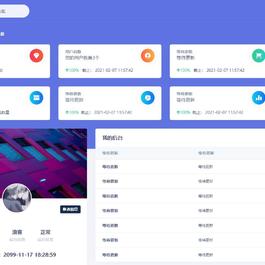 浪客云黑-自助收录网站源码