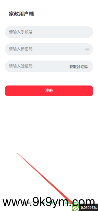 免费分享了-likeshop上门家政系统开源版源码