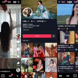 高仿抖音全开源 基于Vue全家桶