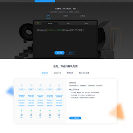 仿【cnzz】网站访客流量统计|获取网站访客系统|网页访客抓取采集 源码