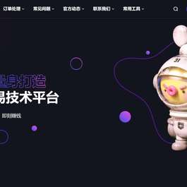 v11.61新版 CoCo鲸发卡发卡系统源码修复版