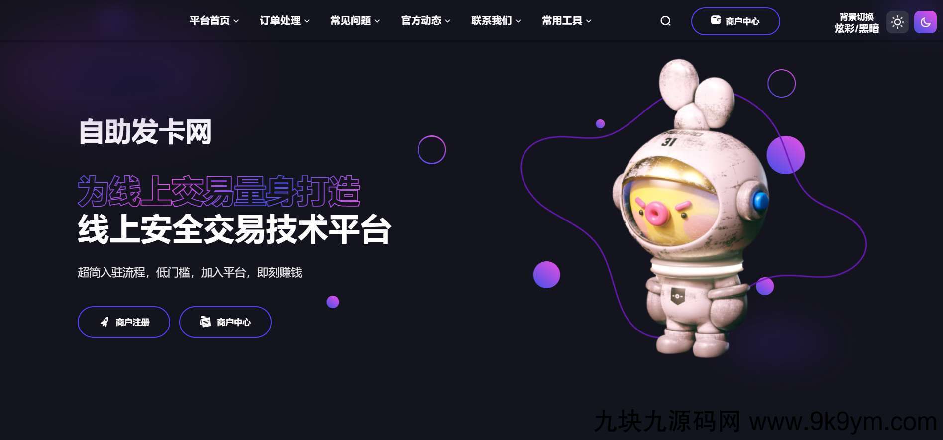 未央资源网图片