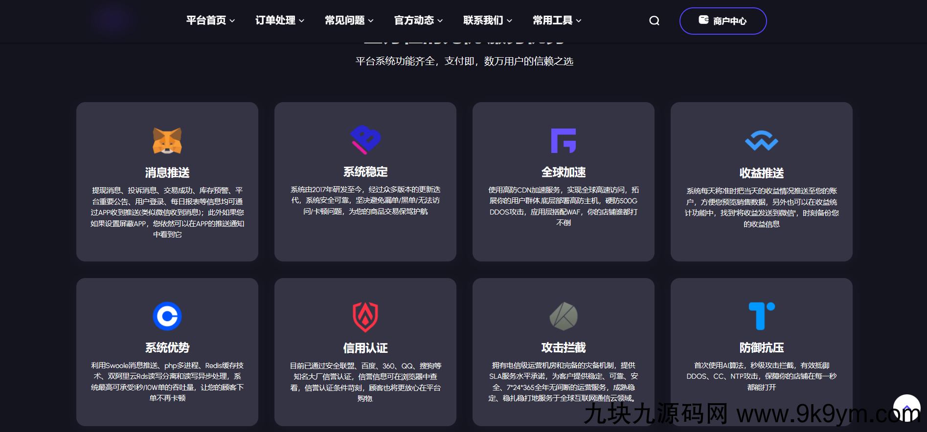 未央资源网图片