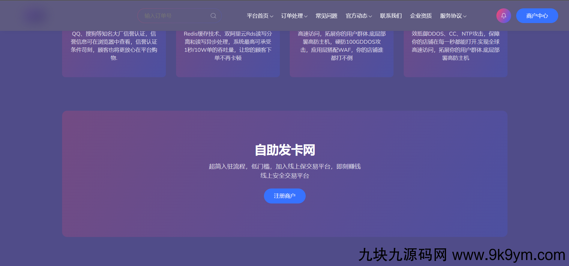 未央资源网图片