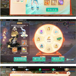 大话回合手游【精品西游之扶摇打金版】最新整理Win半手工服务端+GM后台+安卓苹果双端