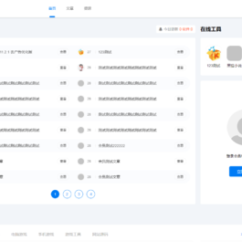 极致cms精仿小黑猿资源网源码