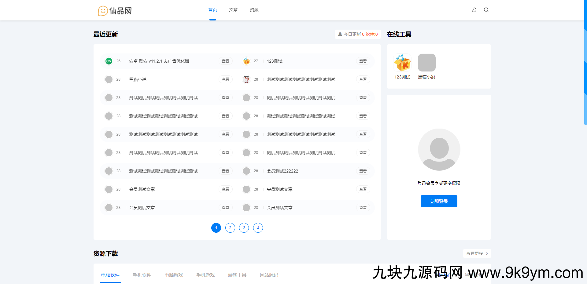 1624450145-dc3a17e0550d9b5