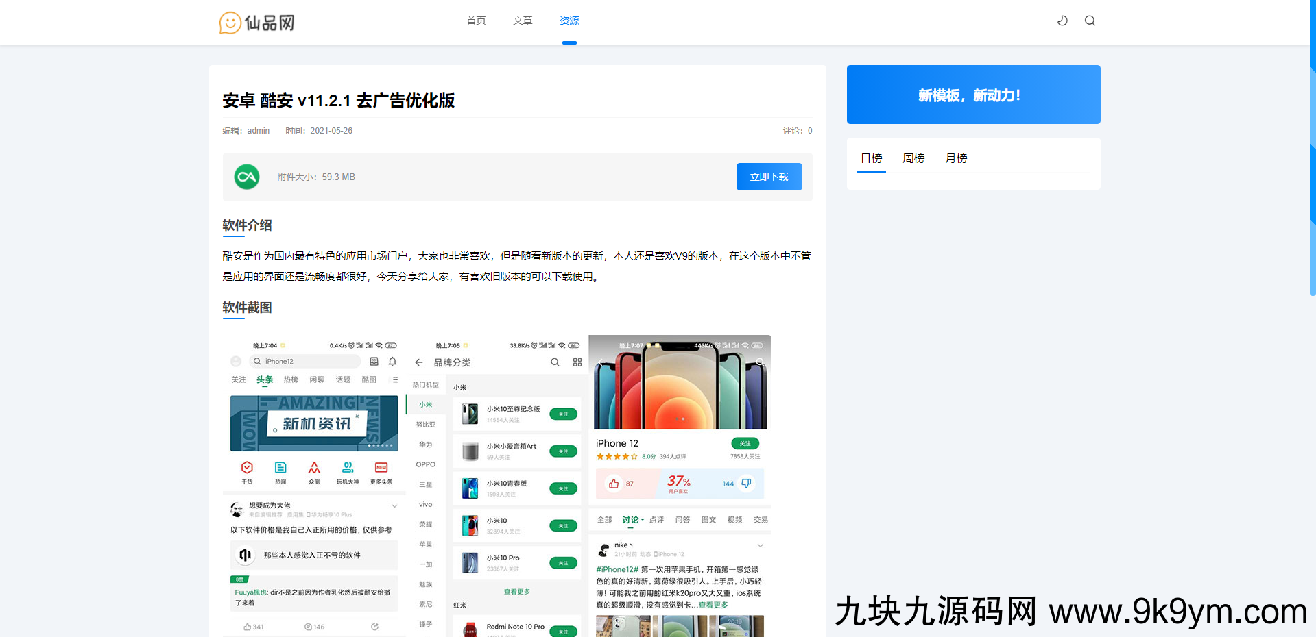 1624450147-6561e506b4153f7