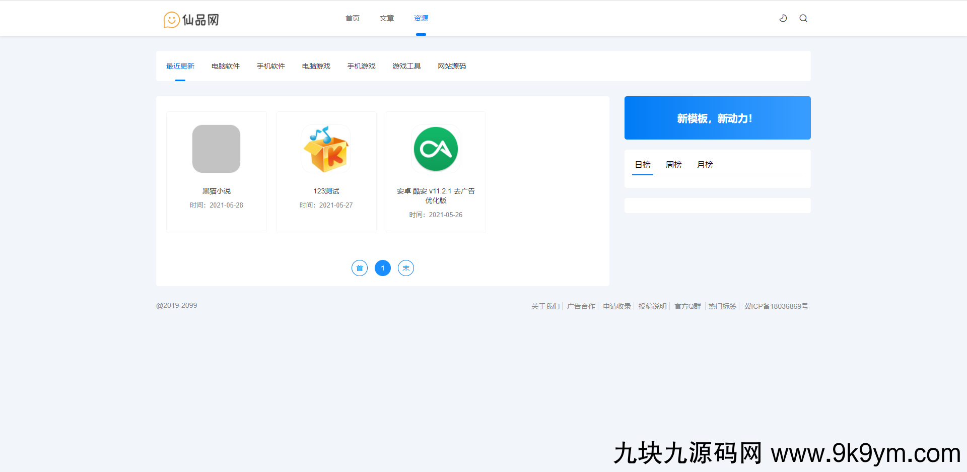 1624450153-fabece6c79827b5