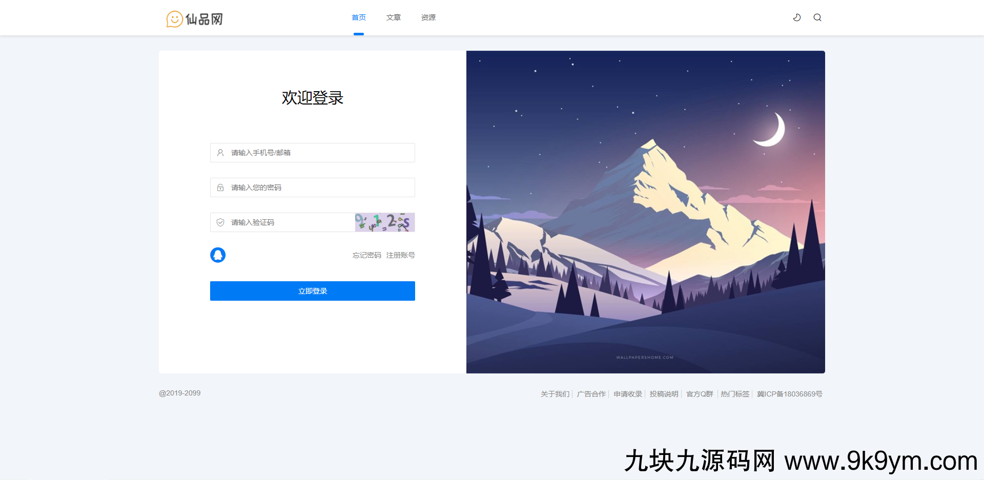 1624450156-2445ff31cb58d61