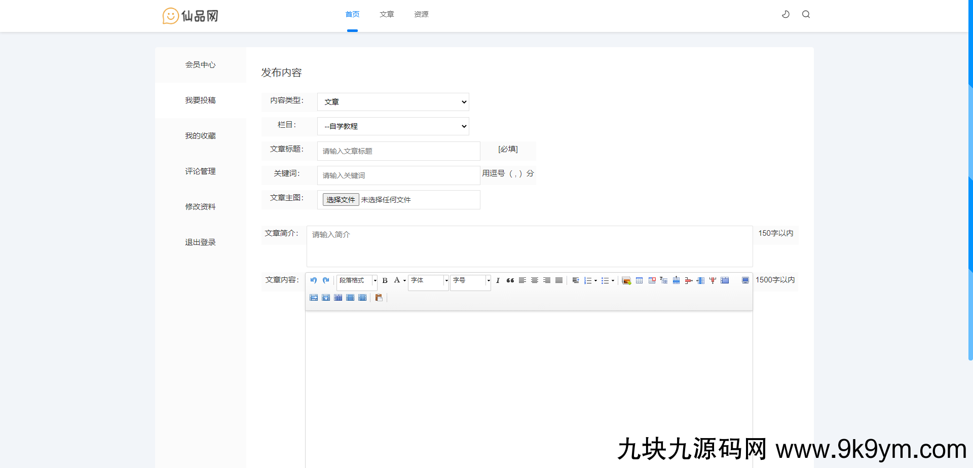 1624450160-8c529555f64282f