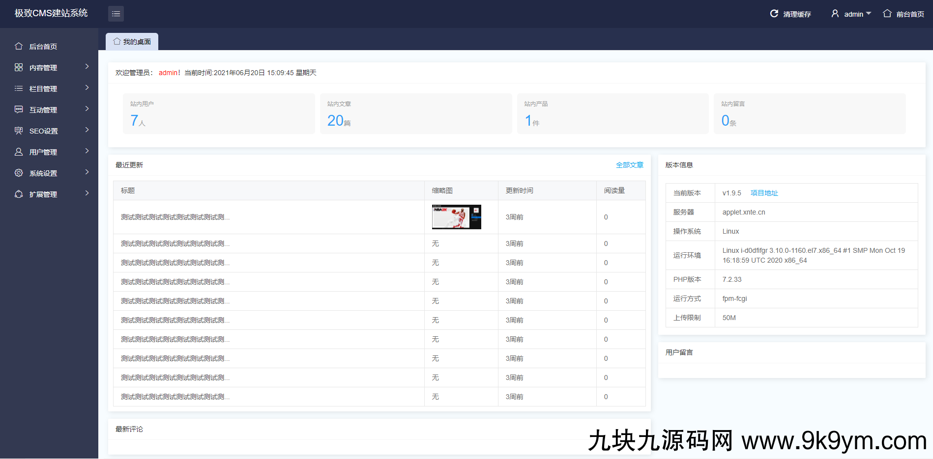 1624450163-ee0b9f168c1064f