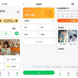 小剧场短剧影视小程序源码