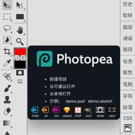 在线ps网站源码 云资源管理器最新版源码