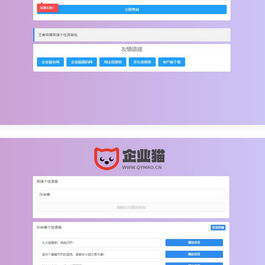 王者荣耀英雄图像及语音包查询源码