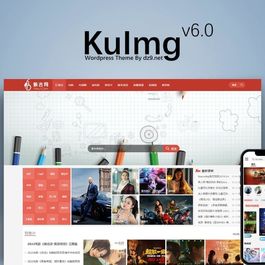 KuImg主题v5.0版本 美女图片主题修复版带配套插件 【WordPress模板】