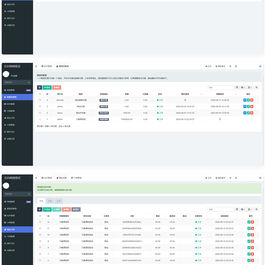 最新乐抖网络验证系统源码