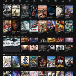 英皇cms精仿优酷模板