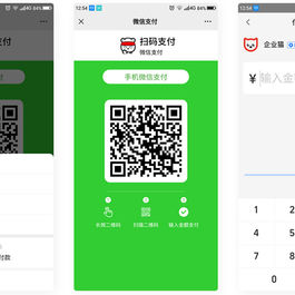 微信支付宝QQ三合一支付码生成源码