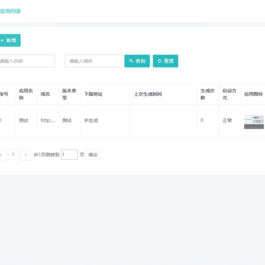 解决APP误报毒 可打包APP可上传APK 自动实现5分钟随机更换包名和签名系统源码