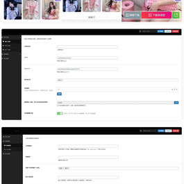 微信抖音快手三合一壁纸小程序源码_后端管理设置功能丰富