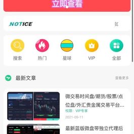 价值200元的知识付费小程序源码 2022年升级版知识付费变现小程序源码+卡密-独立后台版本